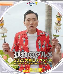 91麻豆国产香蕉久久精品